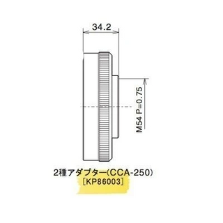 TAK Coupling (TW) (CCA-250) 98F to 54F (34.2mm BF)